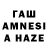 COCAIN Перу Anastetion _