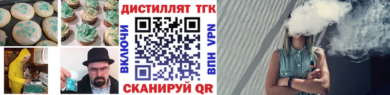 Купить закладки  Апшеронск  Cannafood конопля 