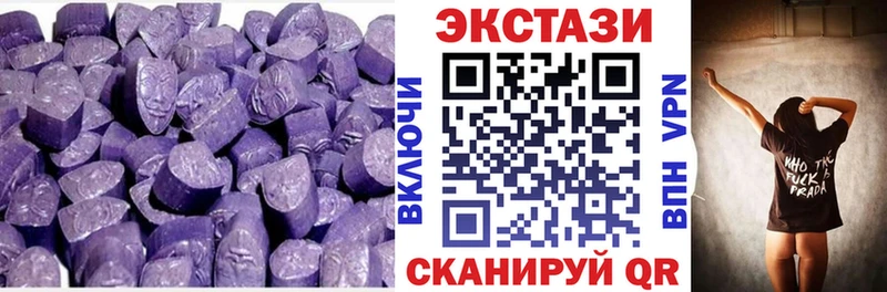 Купить где  Апшеронск  ЭКСТАЗИ диски 
