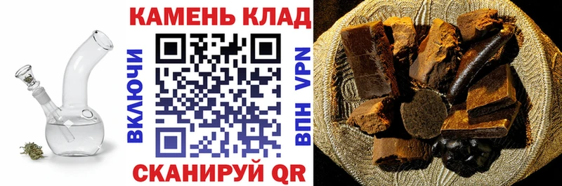 ГАШИШ гашик  Купить закладки  Апшеронск 