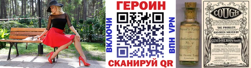 Купить где  Апшеронск  ГЕРОИН Афган 