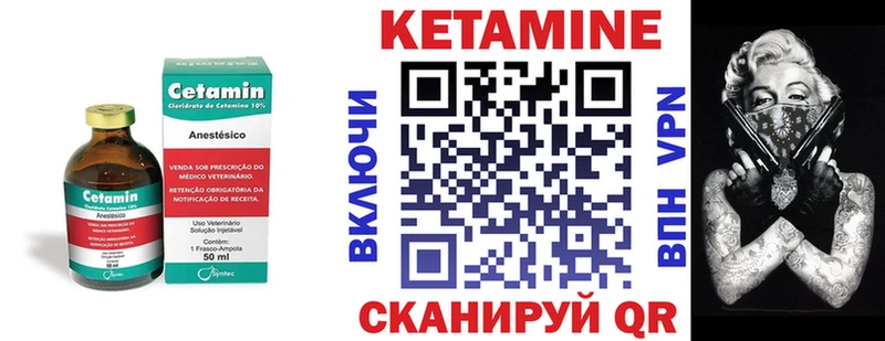 КЕТАМИН ketamine  Купить  Апшеронск 
