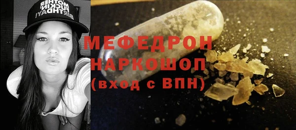 прущие грибы Баксан