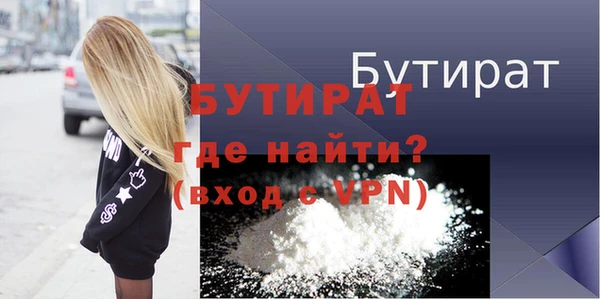 прущие грибы Балахна