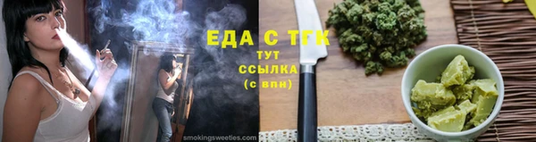прущие грибы Баксан