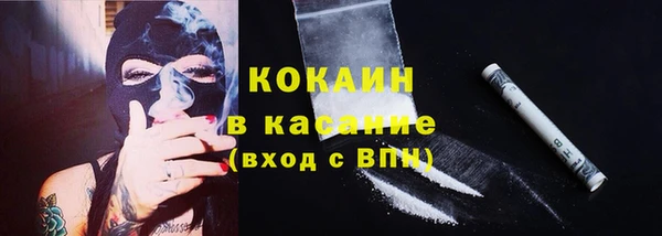 кокаин колумбия Балабаново