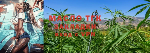 прущие грибы Балахна