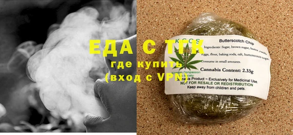 прущие грибы Баксан