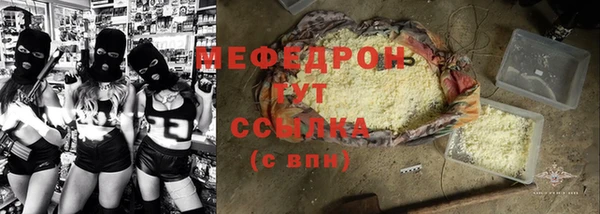 прущие грибы Баксан