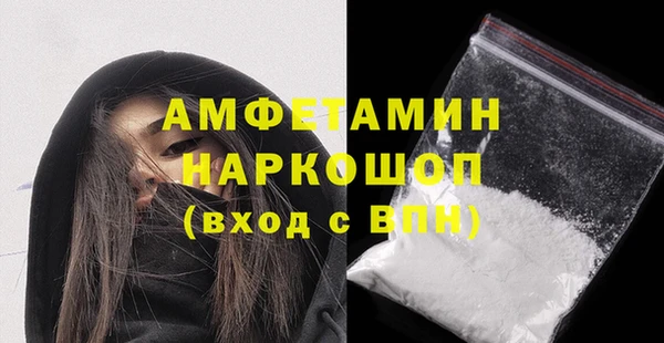прущие грибы Баксан
