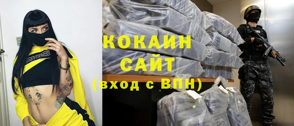 кокаин колумбия Балабаново
