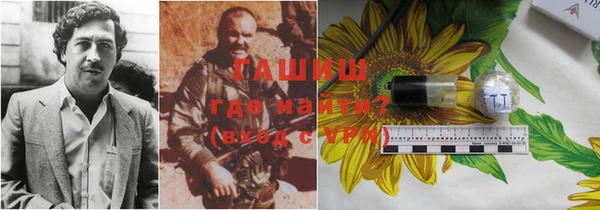 кокаин колумбия Балабаново