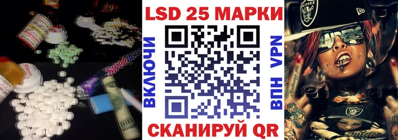ЛСД экстази ecstasy  Купить где  Апшеронск 