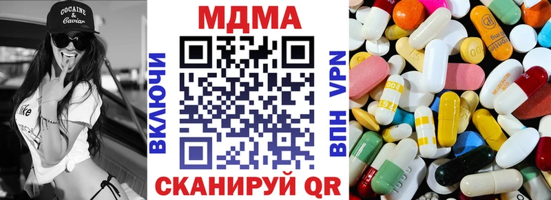 MDMA VHQ  Купить где  Апшеронск 