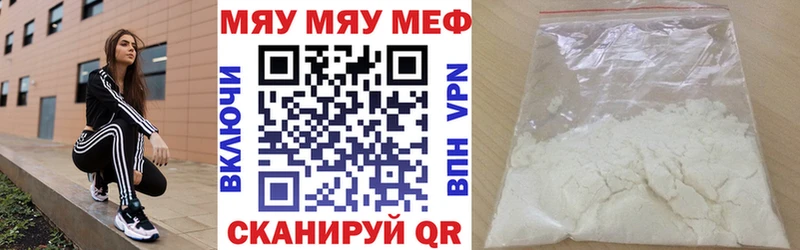 МЕФ 4 MMC  Купить  Апшеронск 
