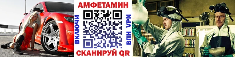 Купить где  Апшеронск  МЕТАМФЕТАМИН мет 