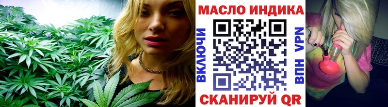 Купить где  Апшеронск  ТГК вейп с тгк 