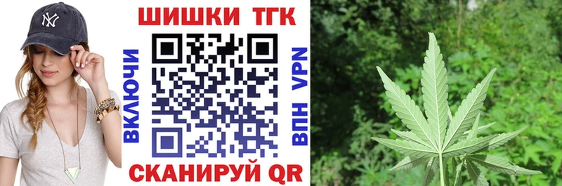 Купить  Апшеронск  Бошки Шишки семена 